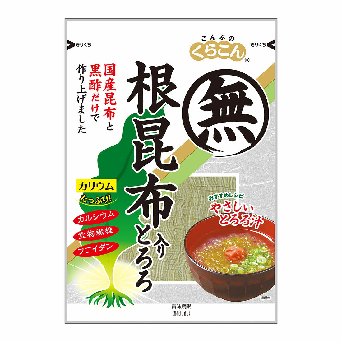 根昆布入りとろろ｜楽天マート - ネットスーパー