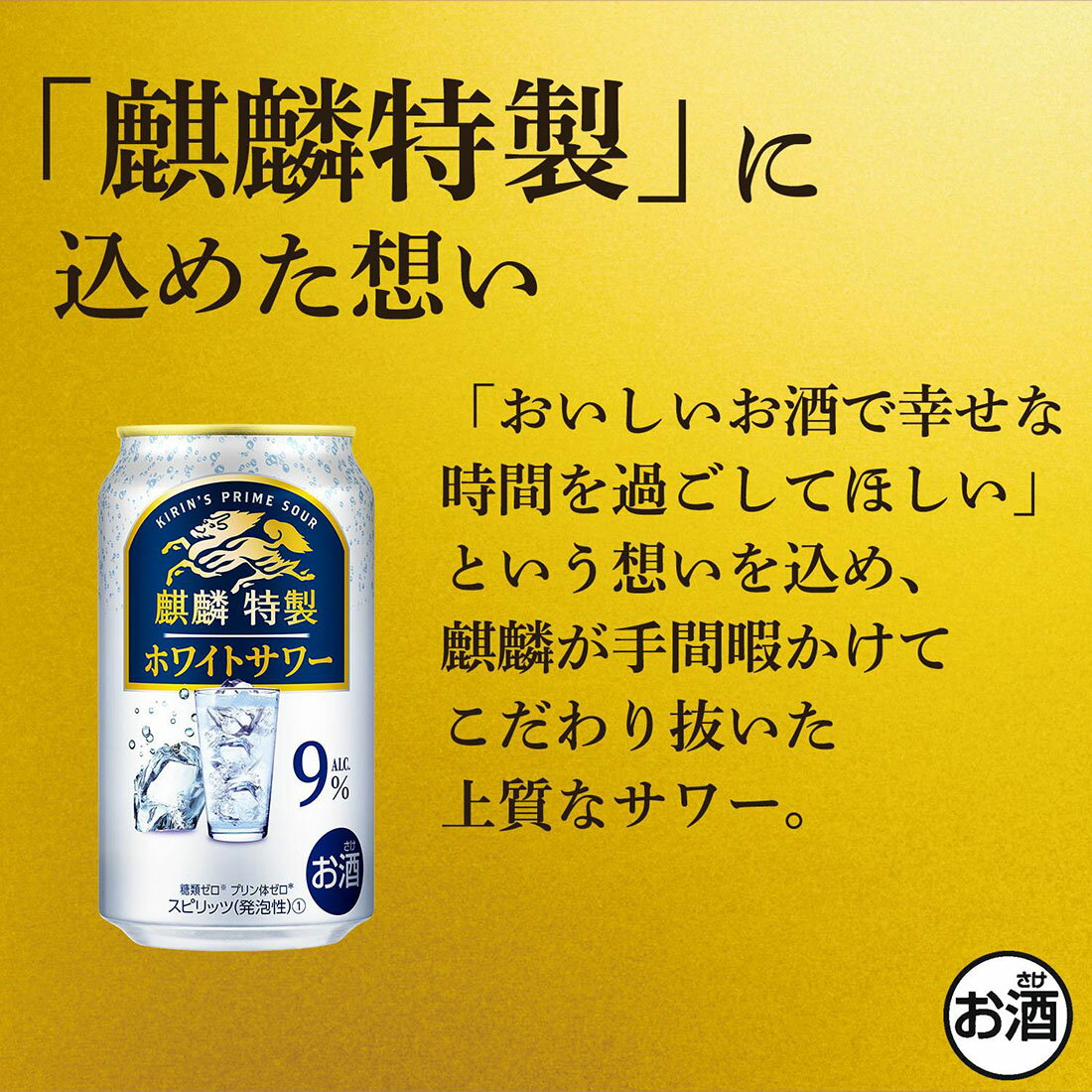 キリングストーキング 非売品 山崎産業株式会社｜スモーキングポール YNS-100