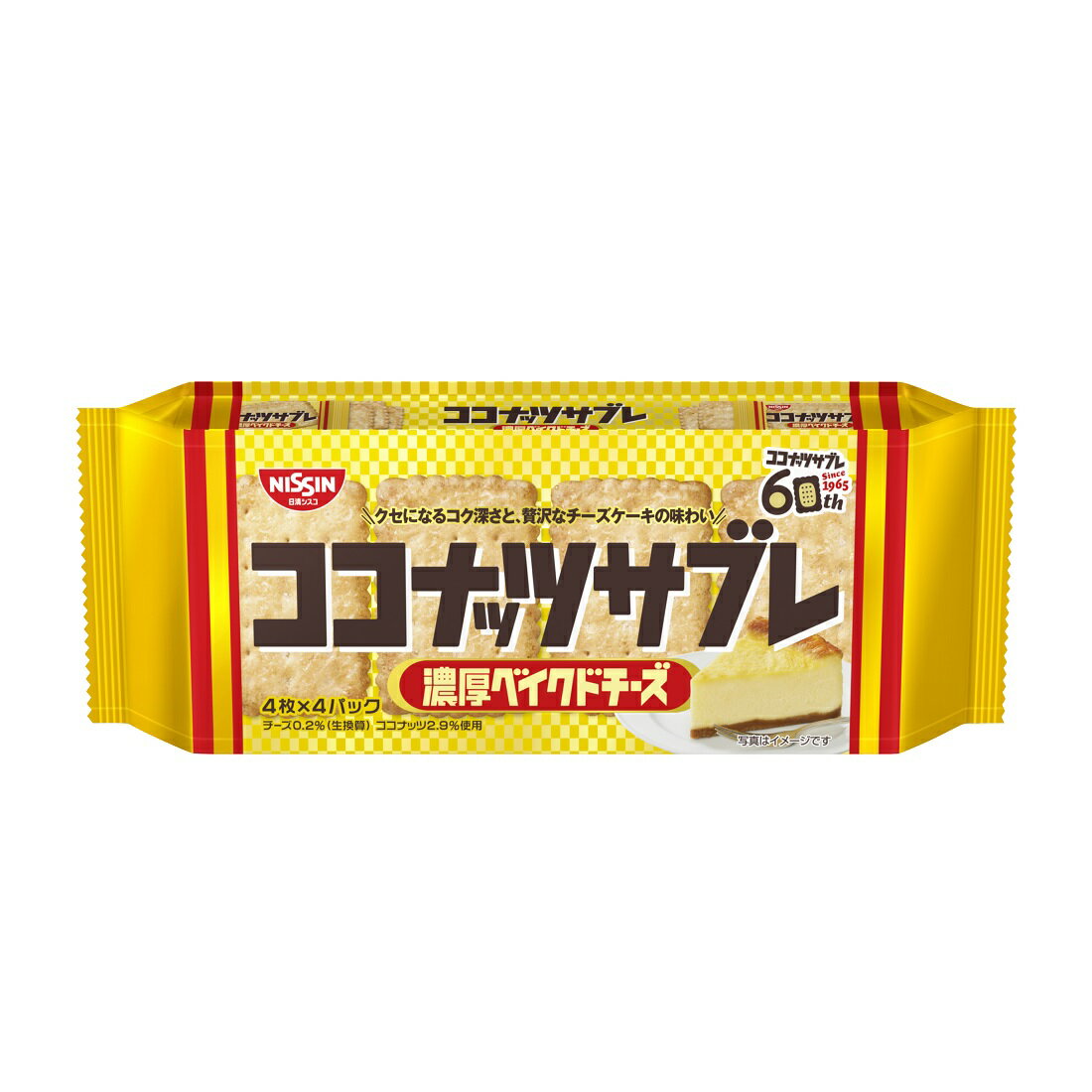 ココナッツサブレ濃厚ベイクドチーズ｜楽天マート - ネットスーパー