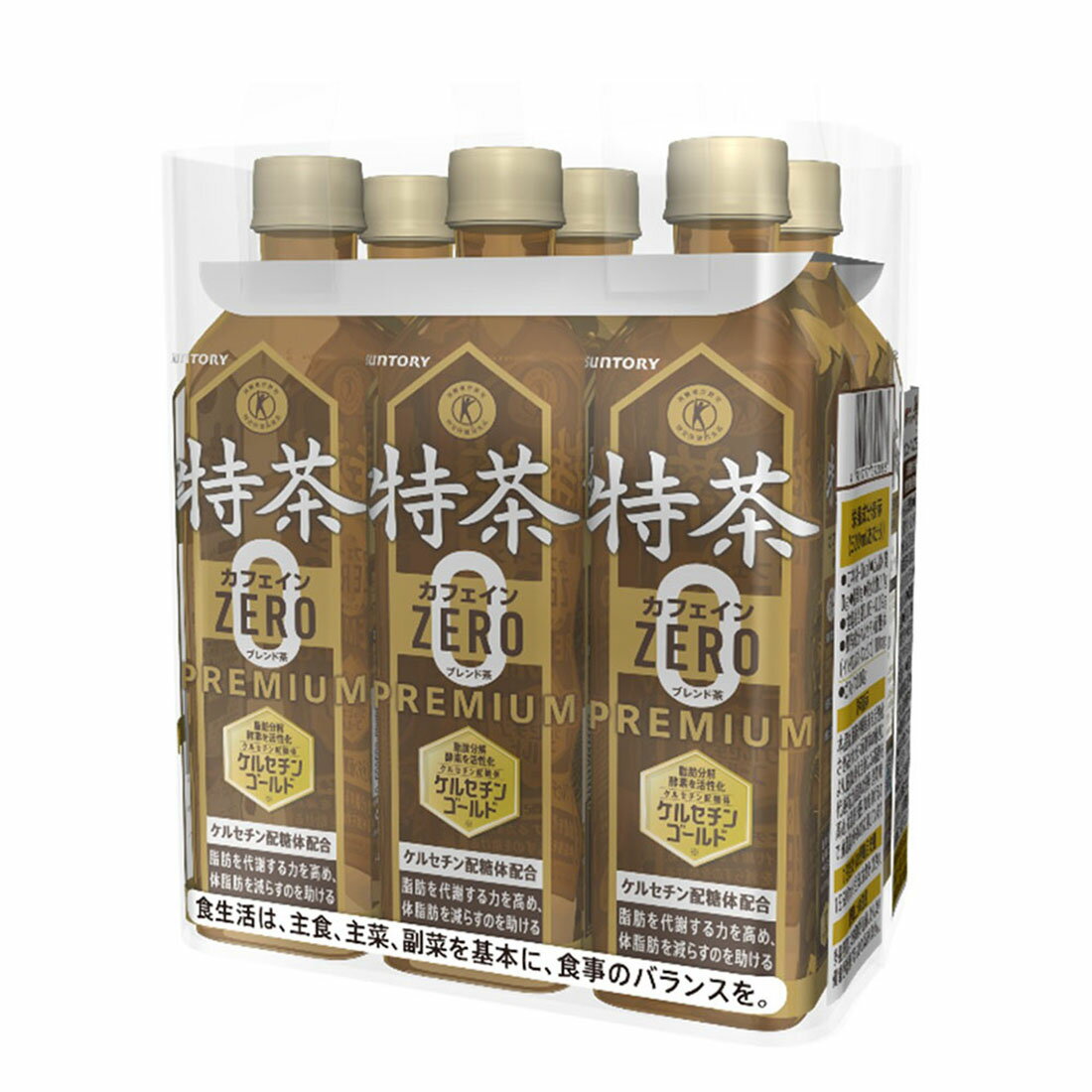 特茶 カフェインZERO｜楽天マート - ネットスーパー