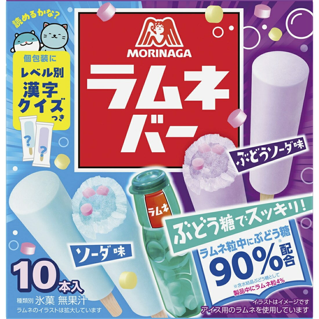 よりどり割】クーリッシュ 香るマスカット（冷凍）｜楽天マート