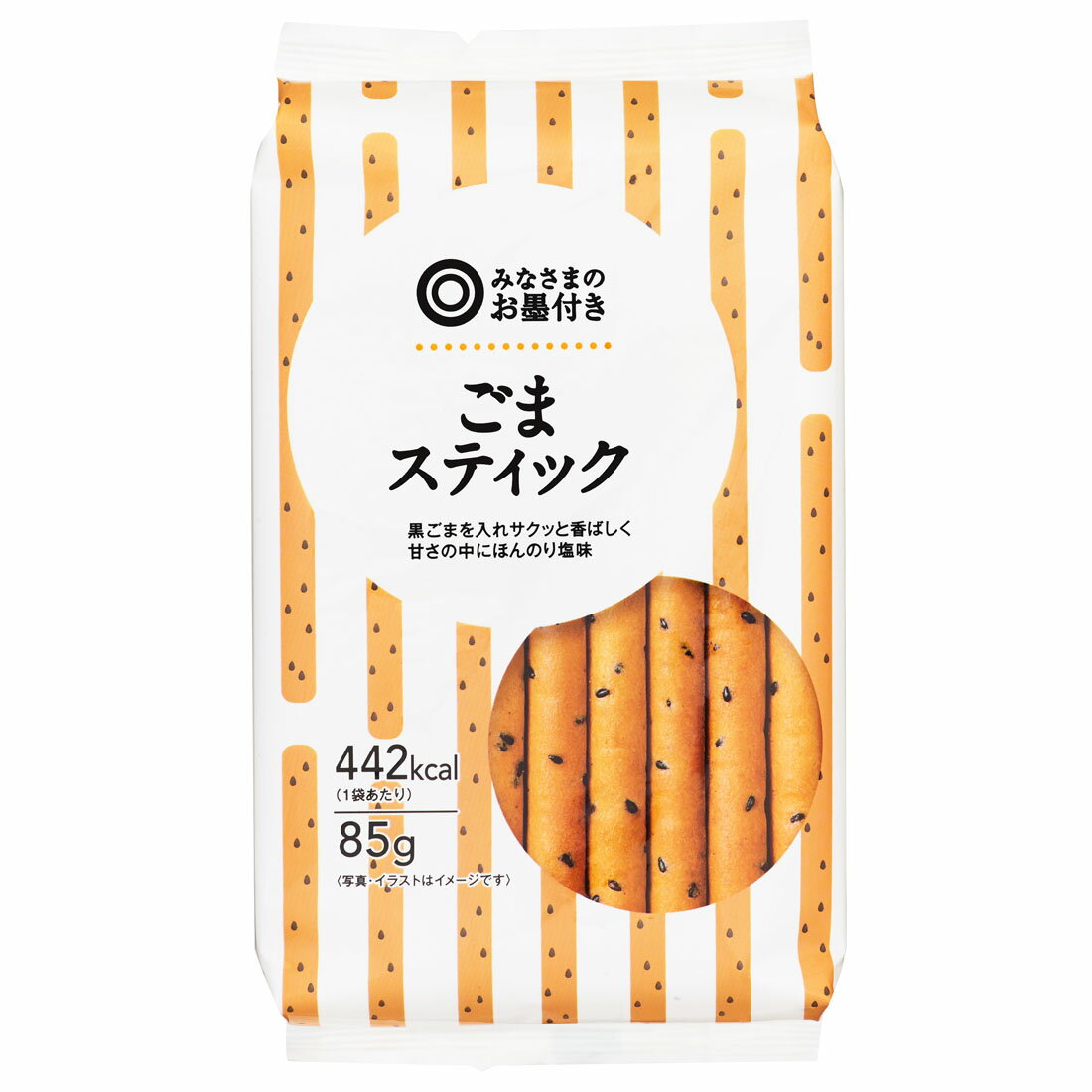 みなさまのお墨付き ごまスティック 楽天西友ネットスーパー
