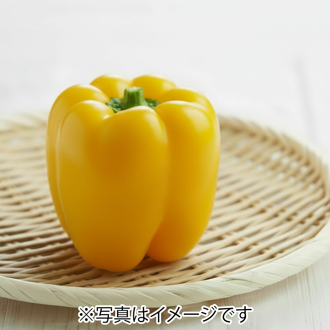 パプリカの宅配なら｜楽天マート - ネットスーパー
