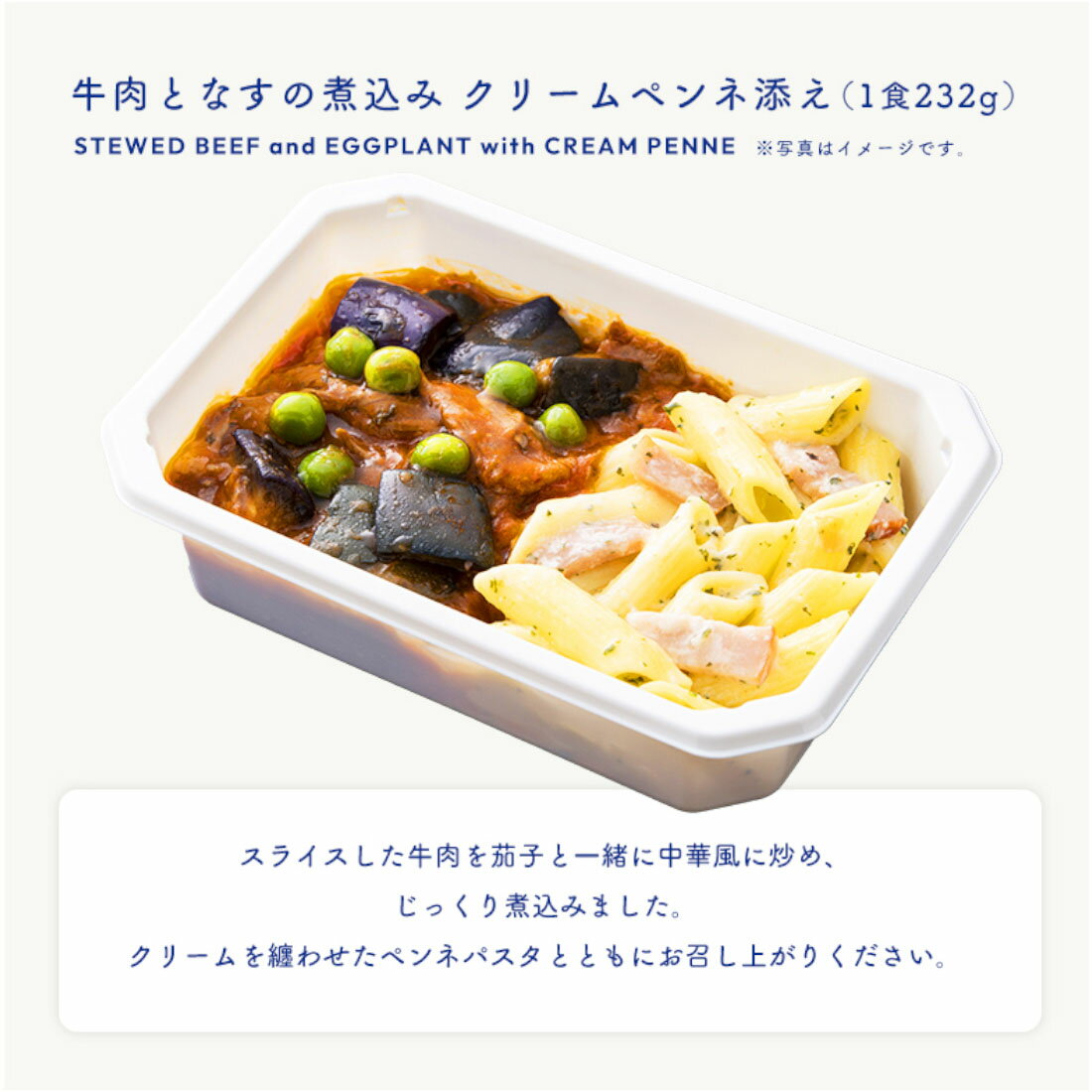 ANA 機内食食器 4枚セット レア backend=imagemagick;version=1;