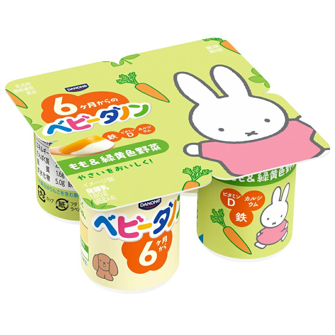 べびーだのん ベビーダノン もも＆緑黄色野菜｜楽天マート - ネットスーパー