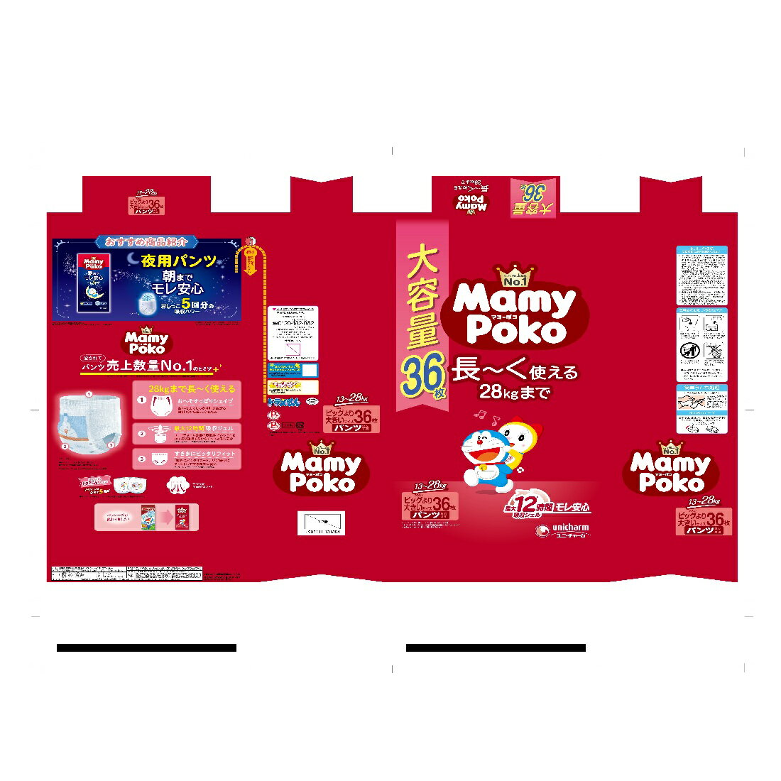 マミーポコパンツビッグより大きいサイズ36枚入りドラえもん｜楽天