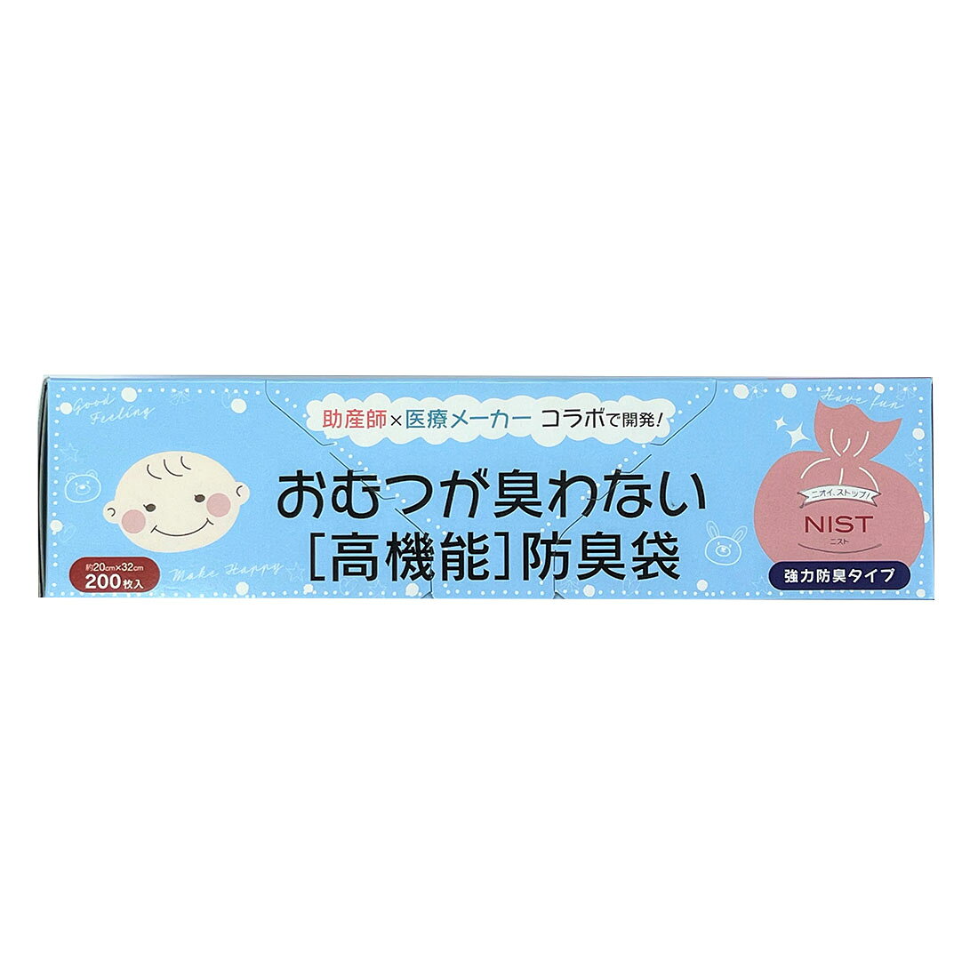 おむつが臭わない[高機能]防臭袋｜楽天マート - ネットスーパー