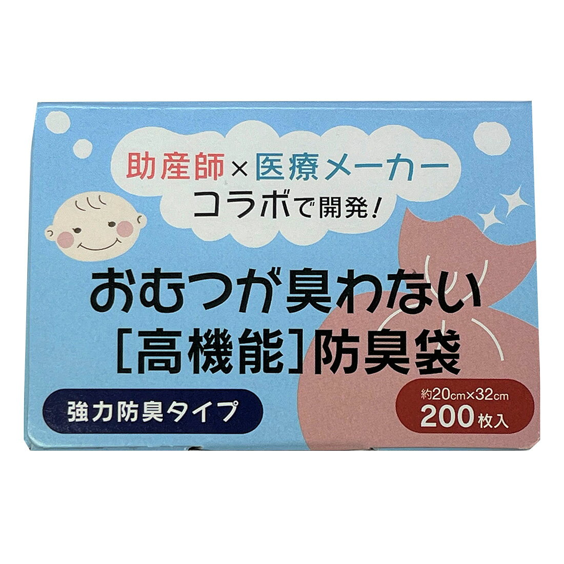 おむつが臭わない[高機能]防臭袋｜楽天マート - ネットスーパー