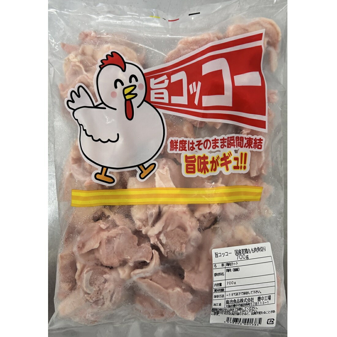 【ご確認用】イコリア 肉食島 日本語 1枚 ケース販売】いなばすごい乳酸菌クランキーまぐろミックス 500g