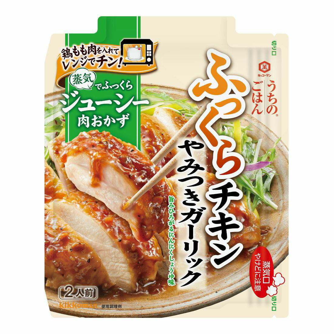 うちのごはん やみつきガーリック ふっくらチキン｜楽天マート