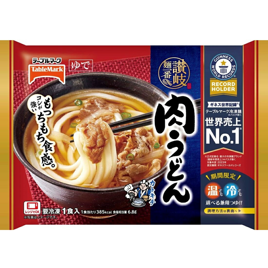 讃岐麺一番 肉うどん（冷凍）｜楽天マート - ネットスーパー