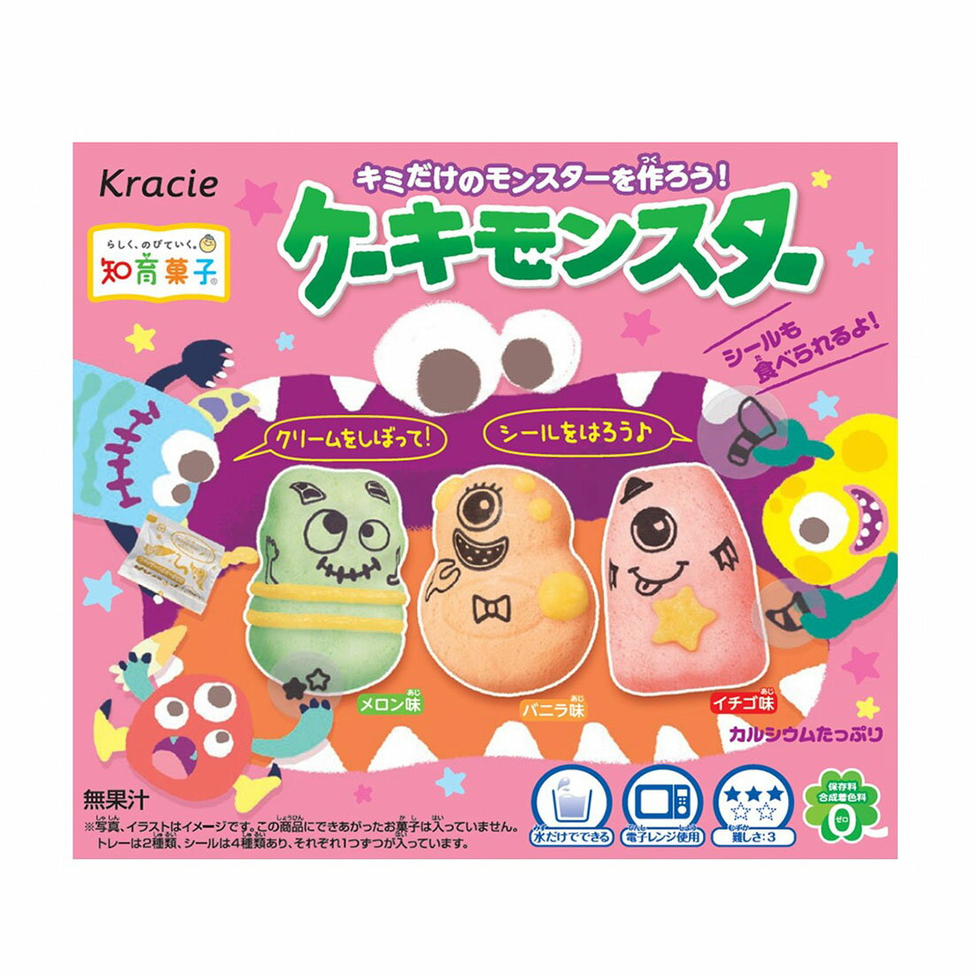 ケーキモンスター 楽天西友ネットスーパー