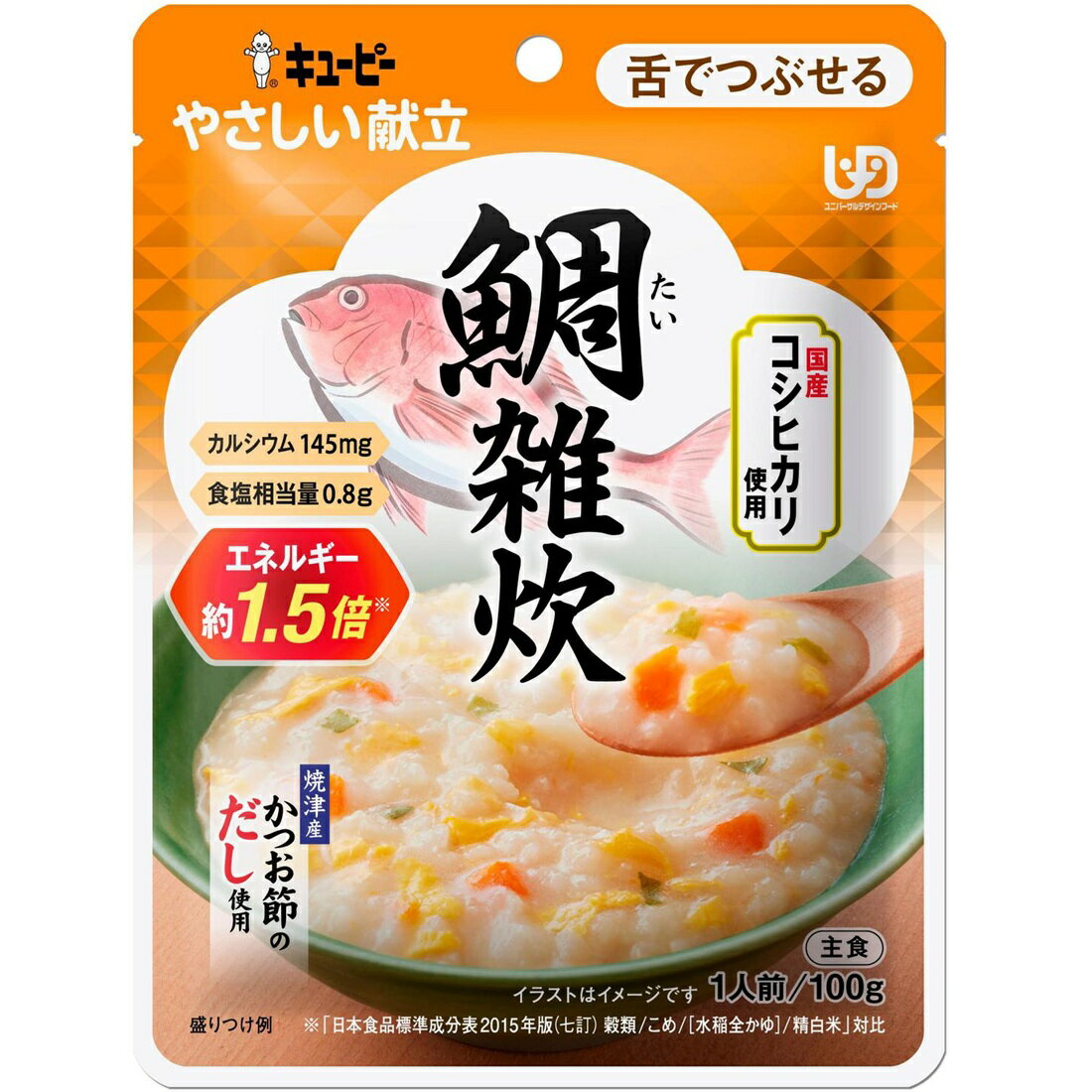 介護食品の宅配なら｜楽天マート - ネットスーパー