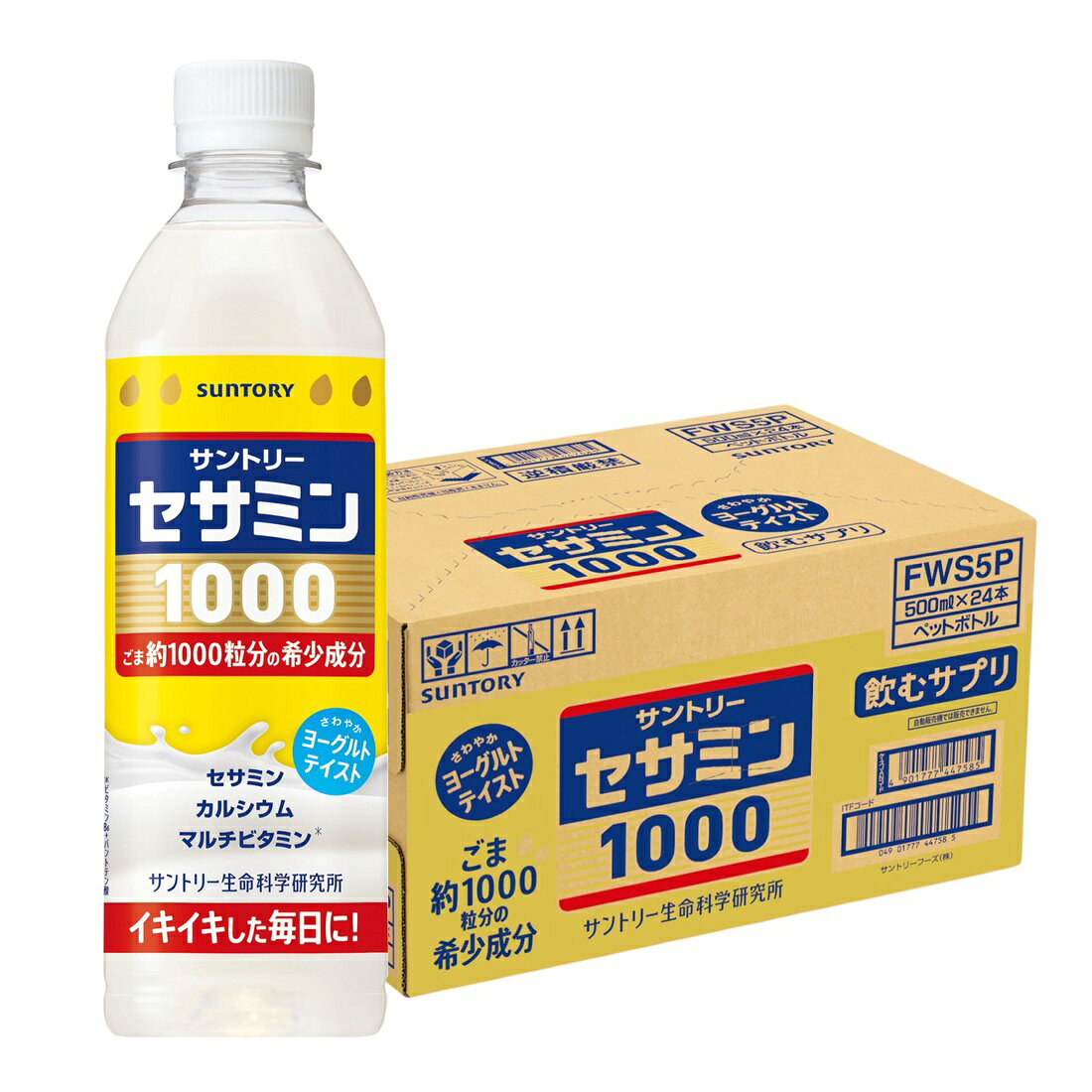 サントリー セサミン1000（1ケース）｜楽天マート - ネットスーパー