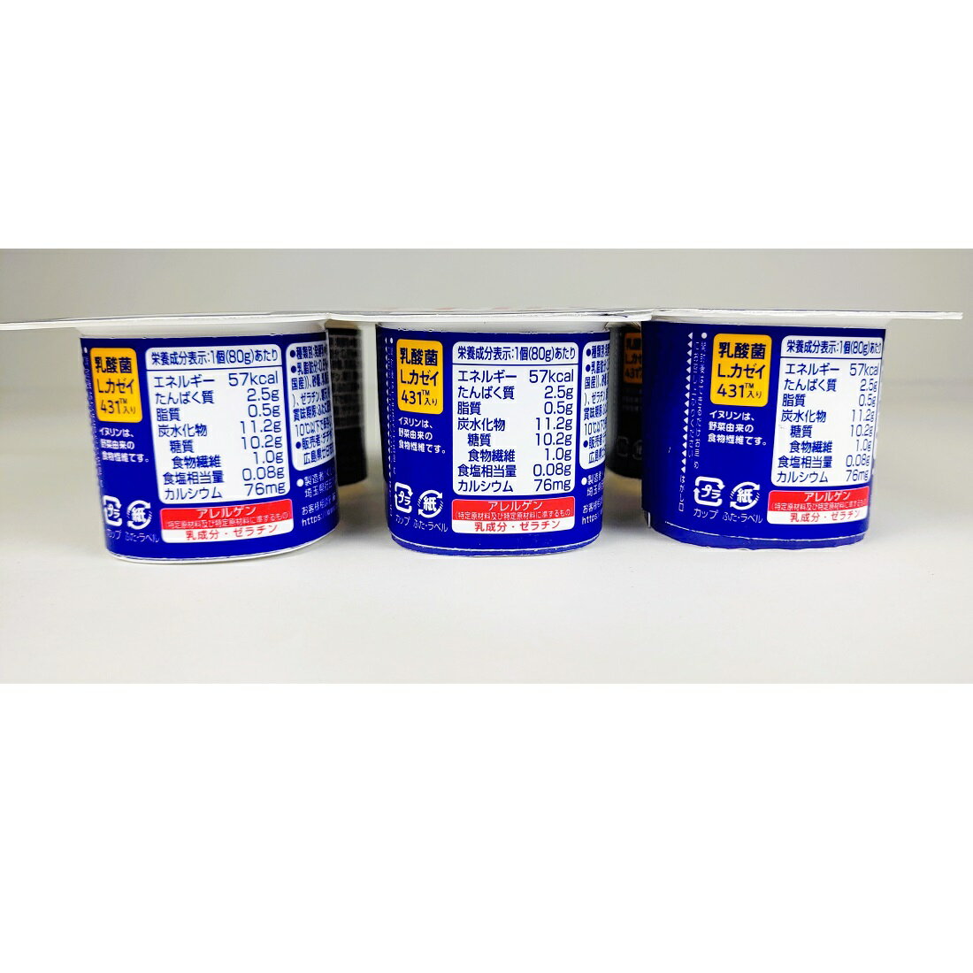 毎朝快調ヨーグルト｜楽天マート - ネットスーパー