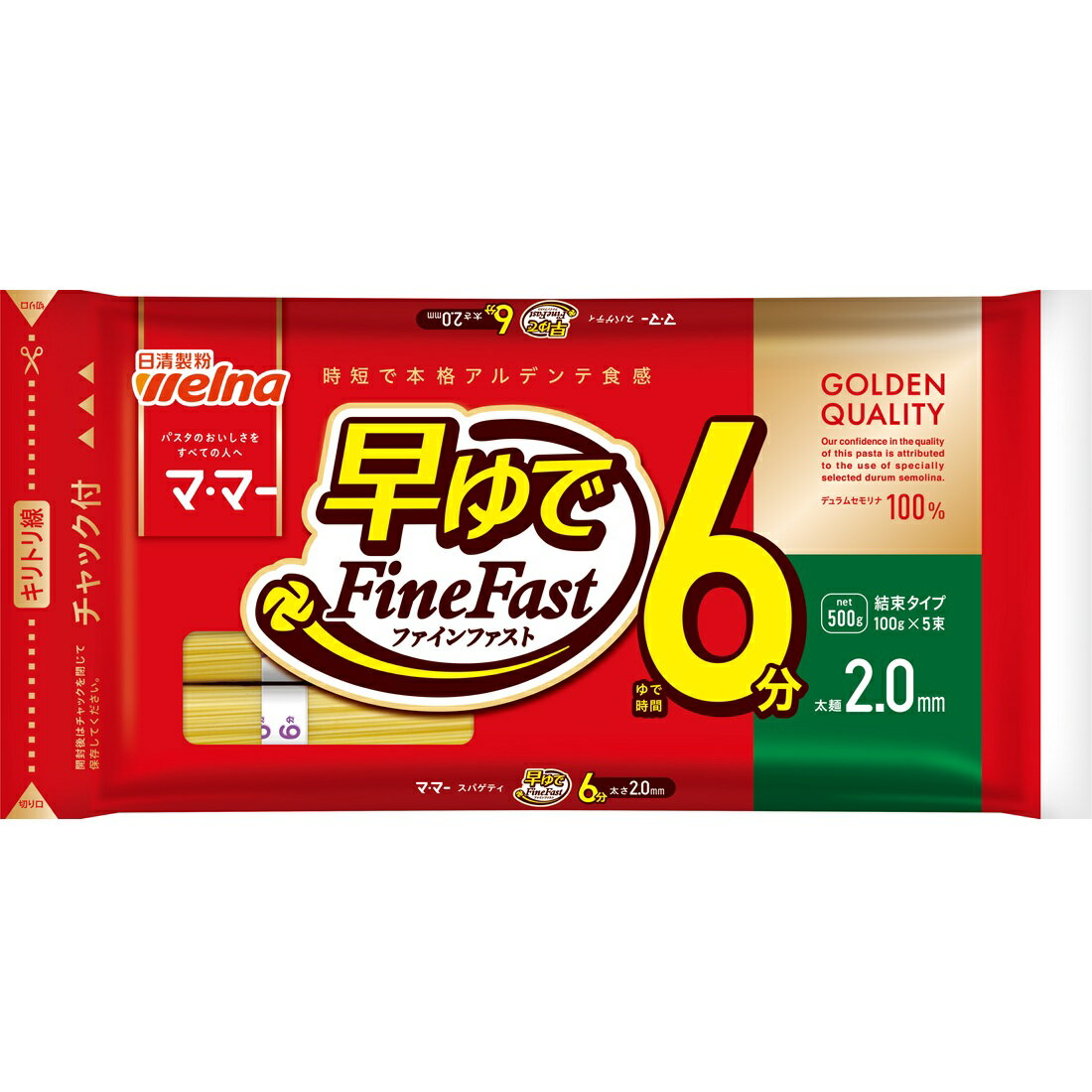 推しプライス】マ・マー 早ゆで スパゲティ 太麺2.0mm 結束タイプ