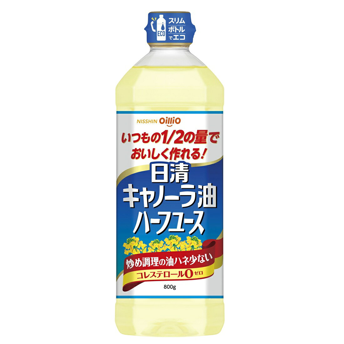 日清キャノーラ油ハーフユース｜楽天マート - ネットスーパー