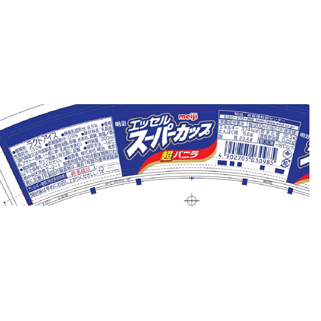 エッセルスーパーカップ 超バニラ（冷凍）｜楽天マート - ネットスーパー