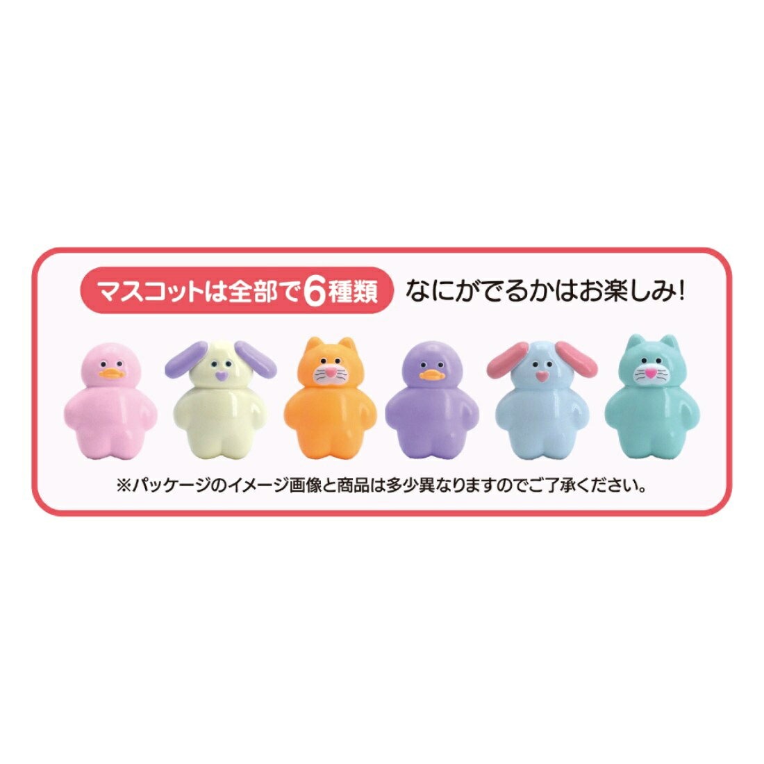 mojojojo マスコットバスボール パステル｜楽天マート - ネットスーパー
