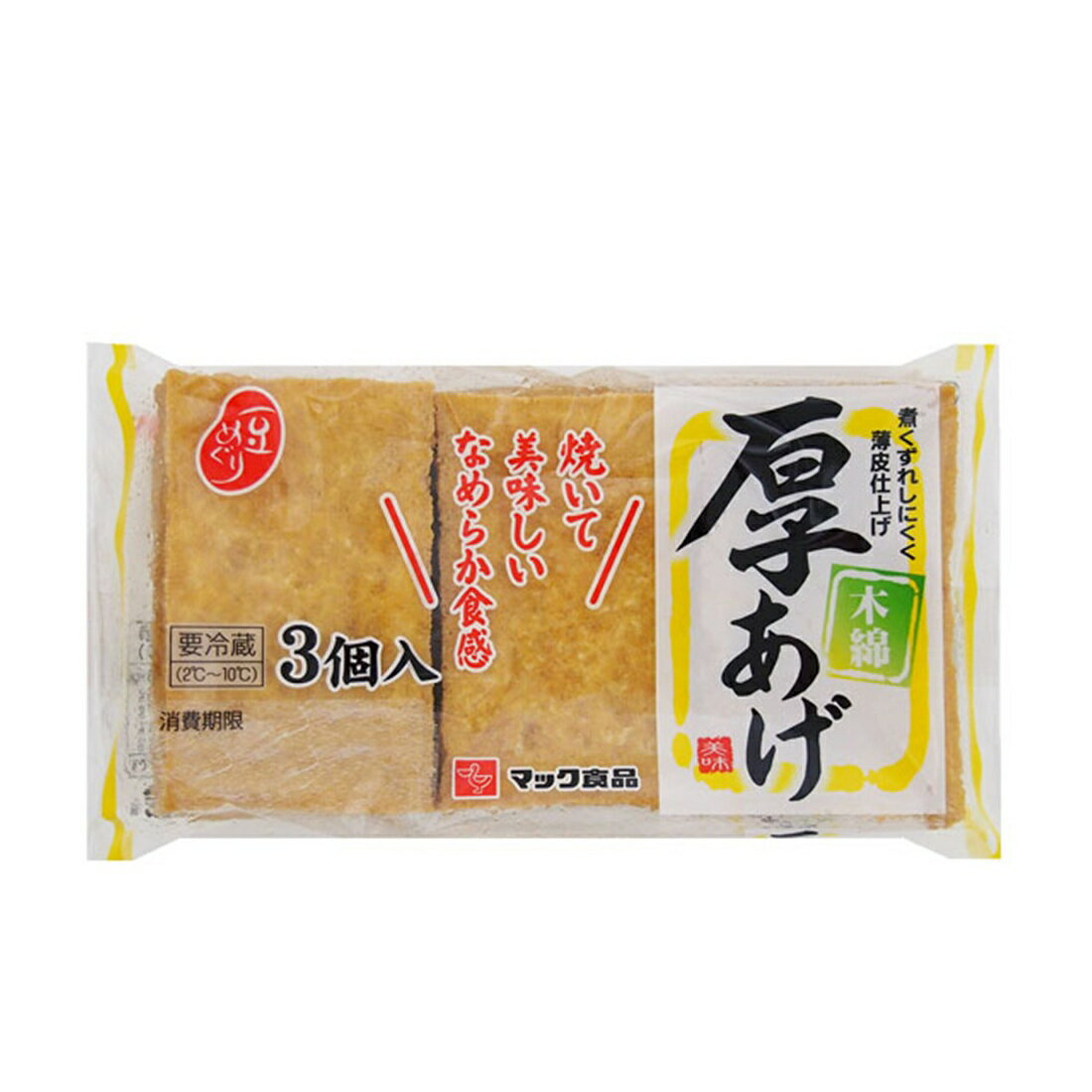 まるゆ出品 厚揚げ｜楽天マート - ネットスーパー