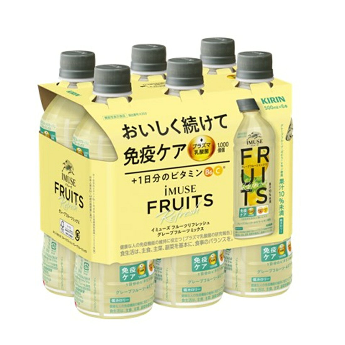 SALE@ANYTIMEさん専用 レミュー フルイド 100g 4本 SALE@ANYTIMEさん