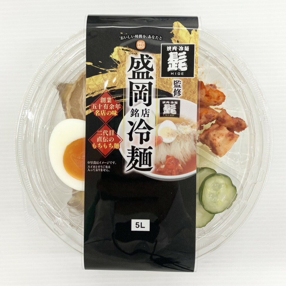 冷麺ページ 髭監修 冷麺｜楽天マート - ネットスーパー