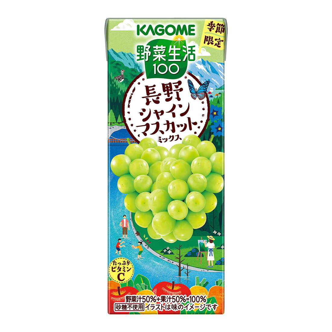 推しプライス】野菜生活100 長野シャインマスカットミックス｜楽天