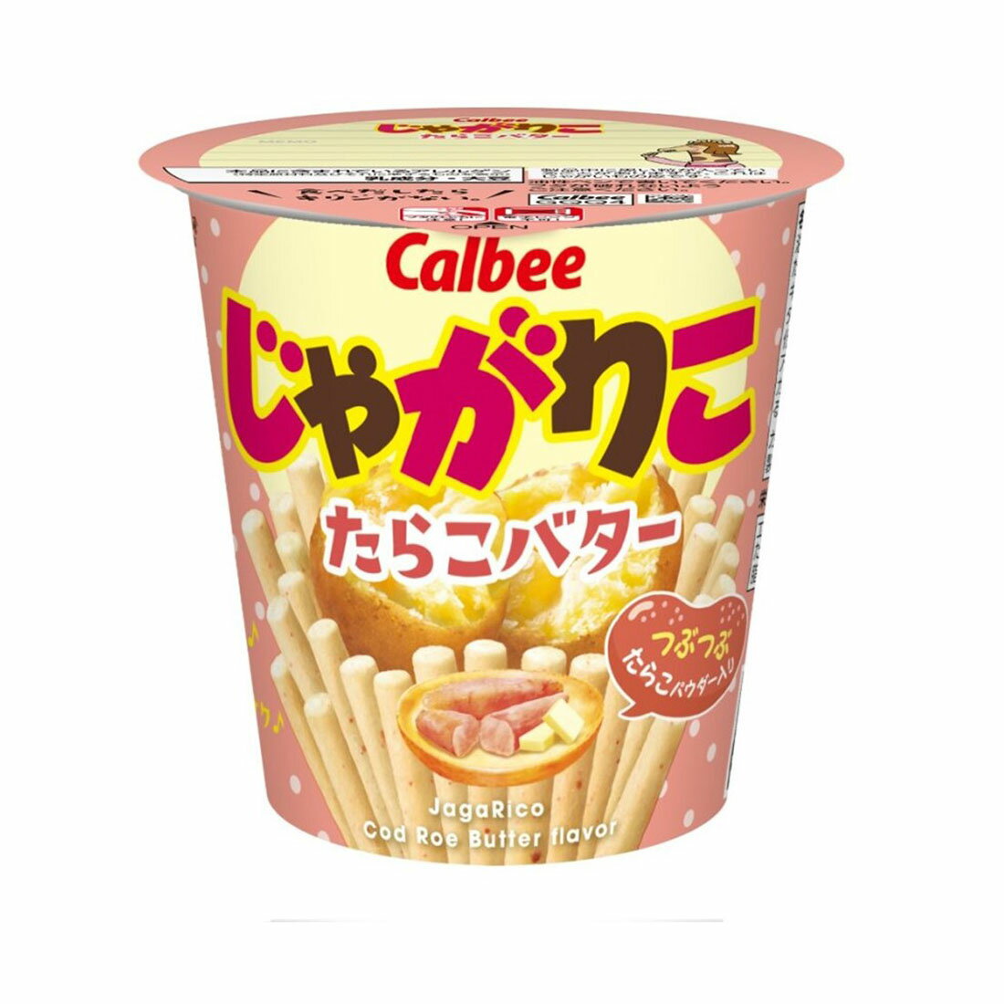 じゃがりこ たらこバター味の空箱 伝説のサイン入り（90年代物） じゃがりこ たらこバター｜楽天マート - ネットスーパー