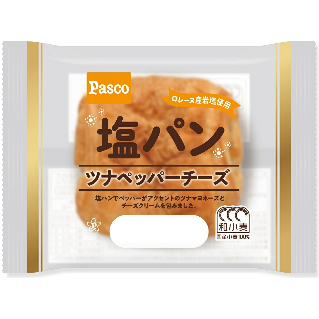 ツナ缶」の検索結果｜楽天マート - ネットスーパー