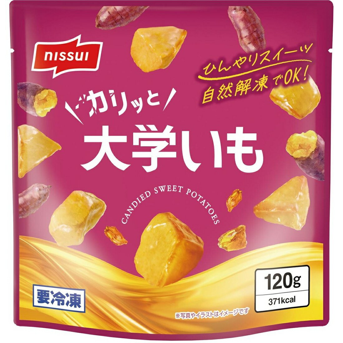 大学いも（冷凍）｜楽天マート - ネットスーパー