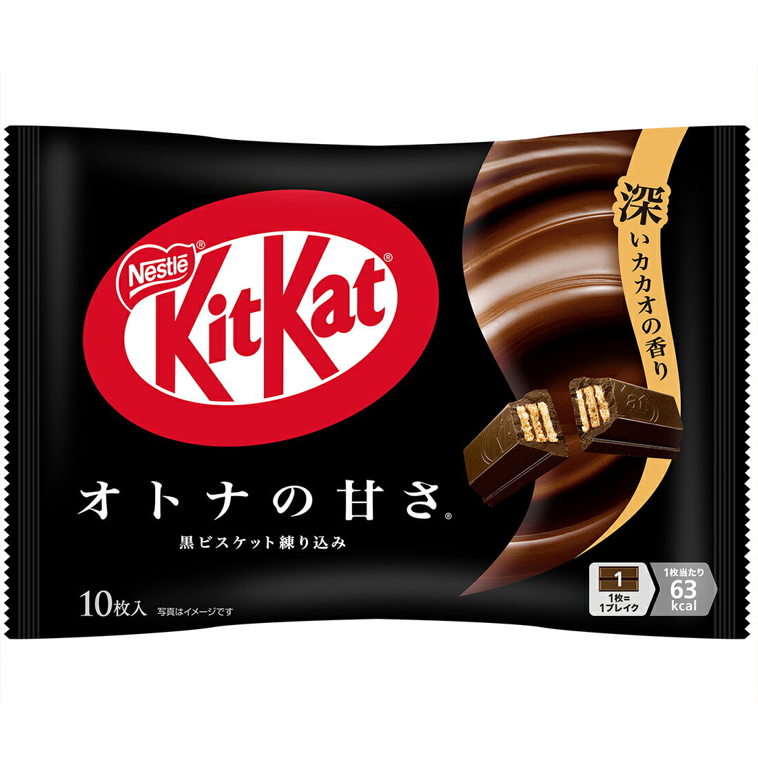 キットカット オトナの甘さ｜楽天マート - ネットスーパー