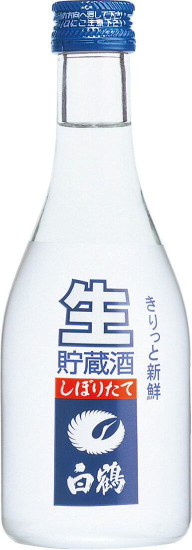 上撰 ねじ栓生貯蔵酒｜楽天マート - ネットスーパー