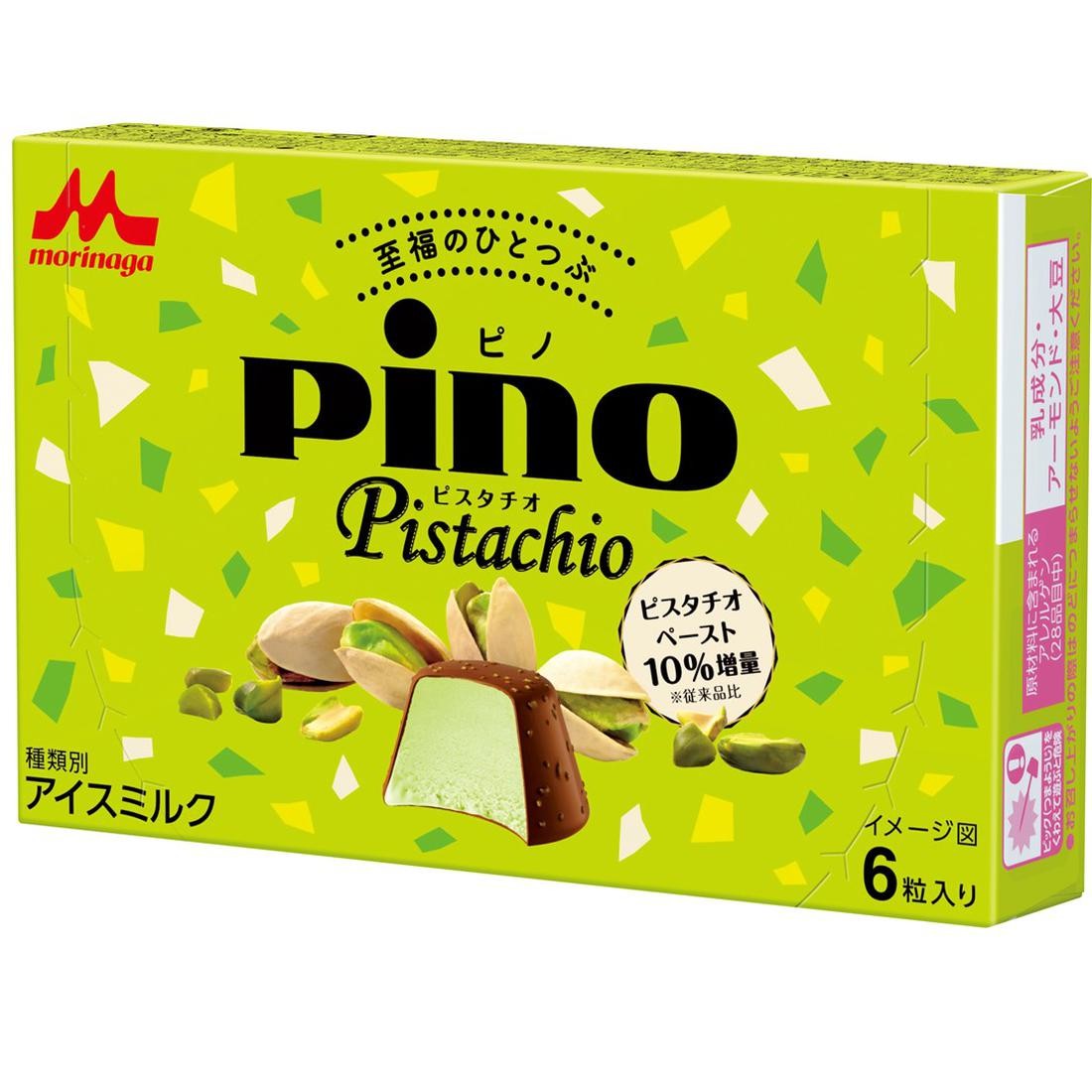ピノ ピスタチオ（冷凍）｜楽天マート - ネットスーパー