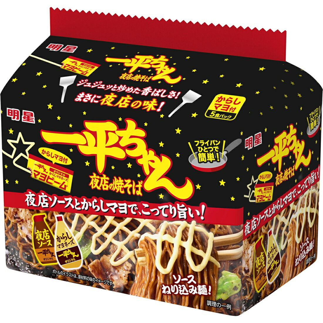 よこちそ　 レザーソー180 両刃 | 180シリーズ | 商品シリーズで選ぶ | 商品情報 |