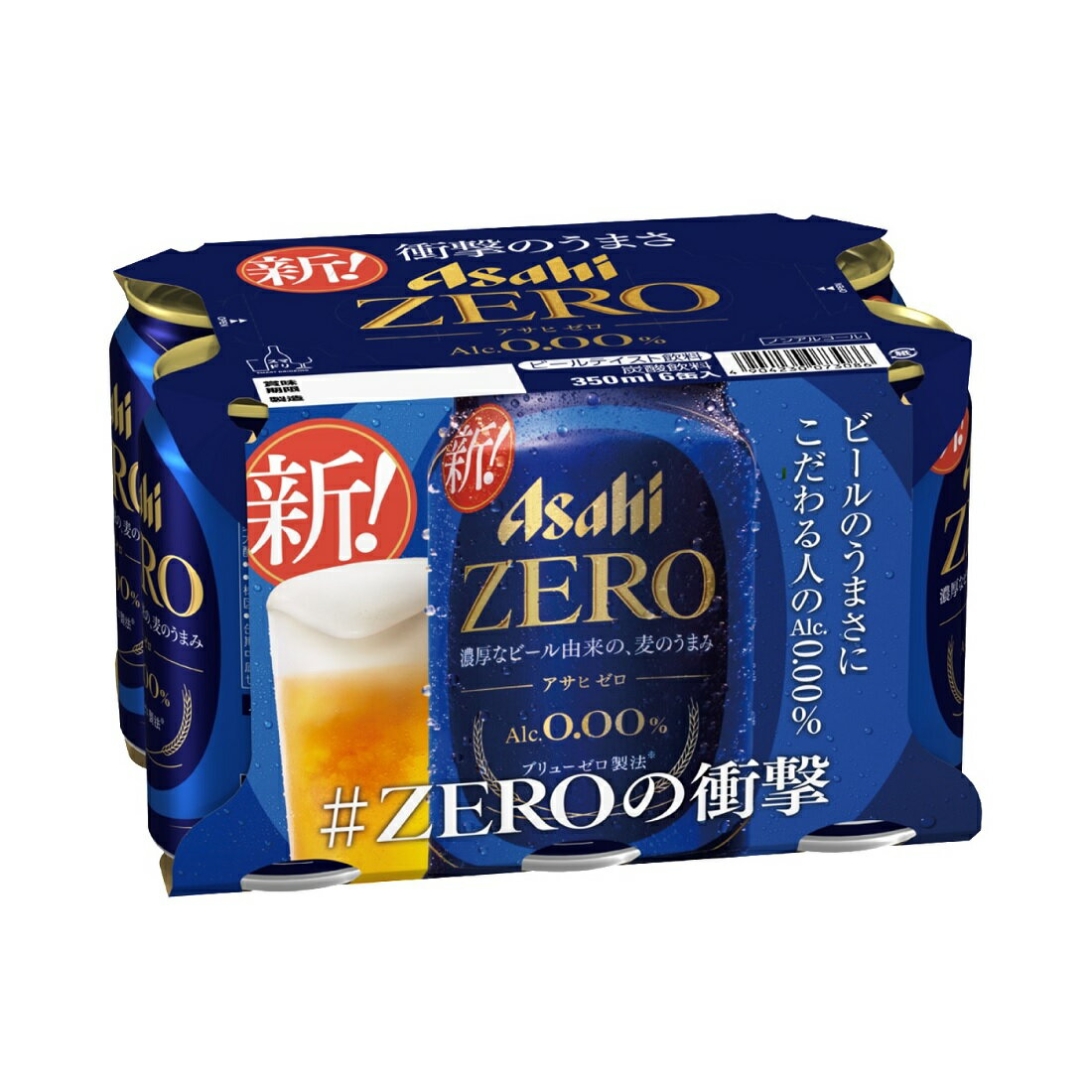 アサヒゼロ缶｜楽天マート - ネットスーパー