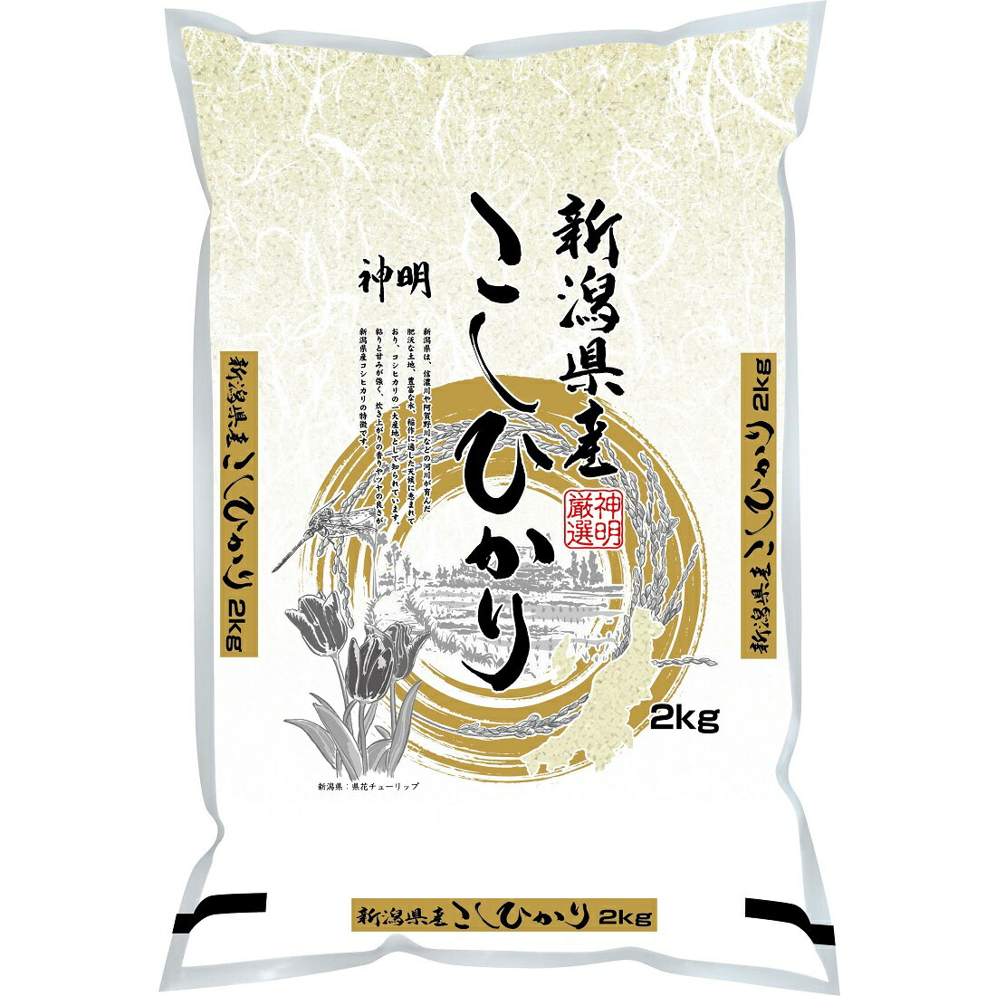 令和7年度産≪新米特集≫｜楽天マート - ネットスーパー