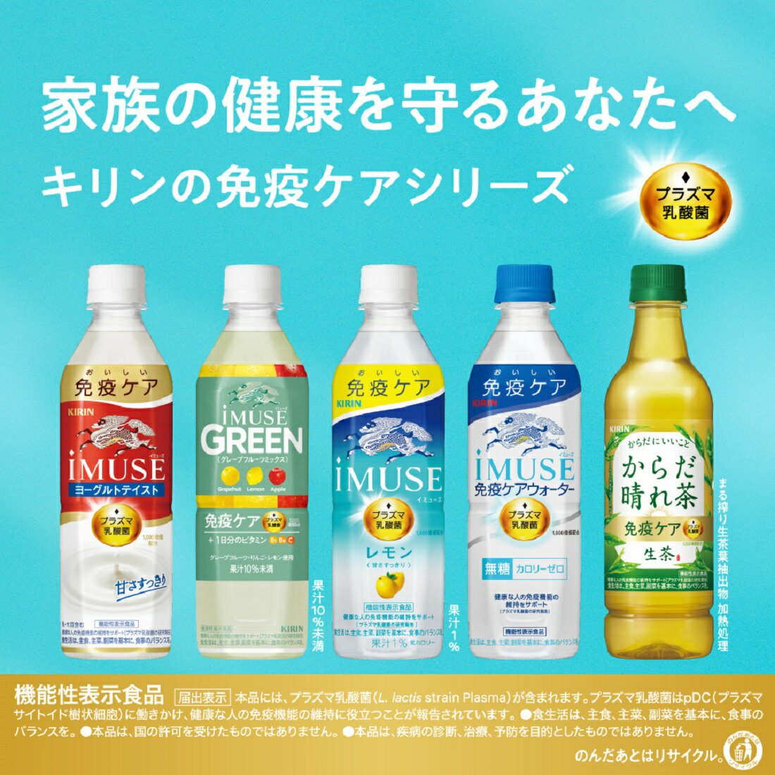 【@nikki】イミューズ iMUSE 80袋まとめ売り iMUSE（イミューズ） レモン <甘さすっきり>｜楽天マート - ネットスーパー