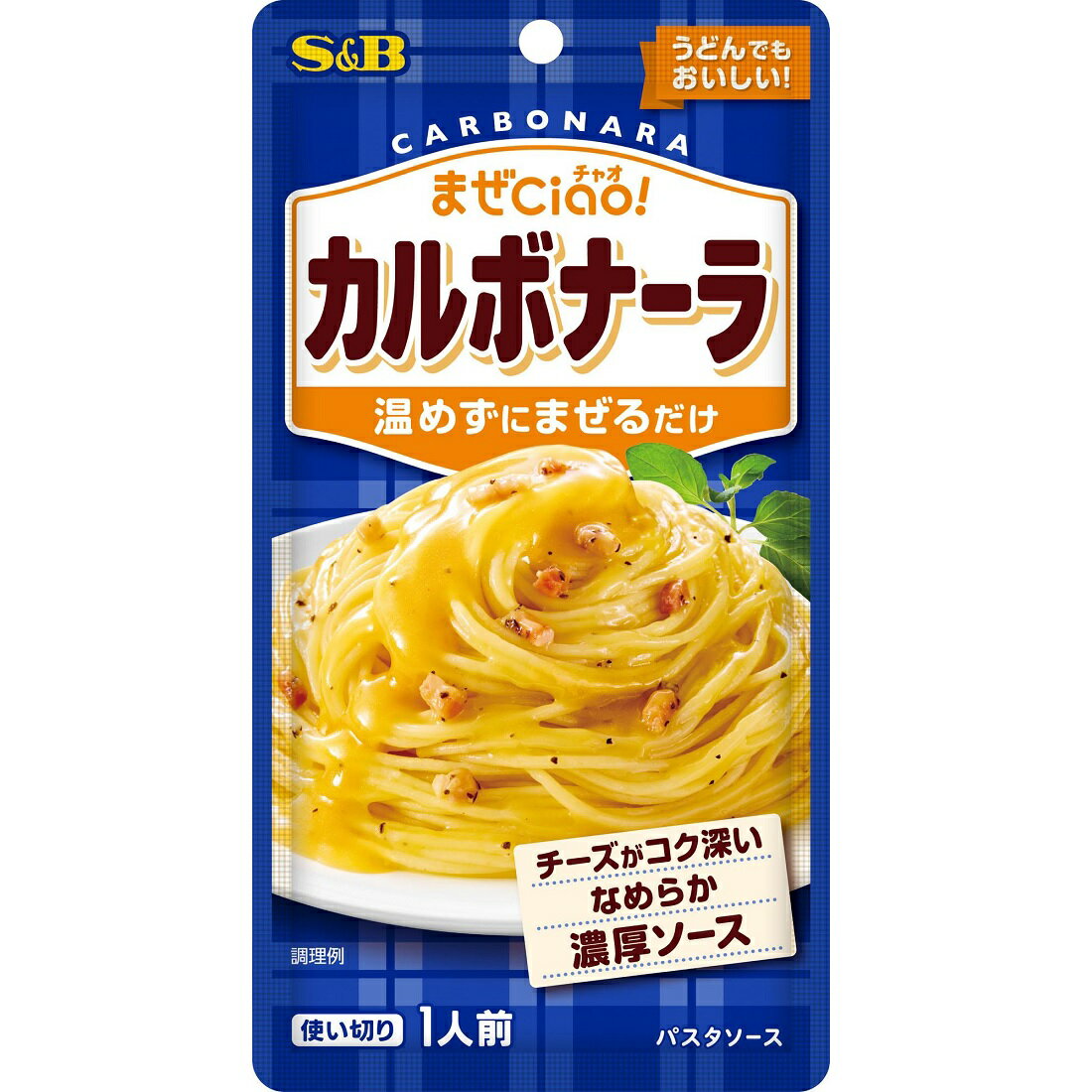 まぜCiao! カルボナーラ｜楽天マート - ネットスーパー