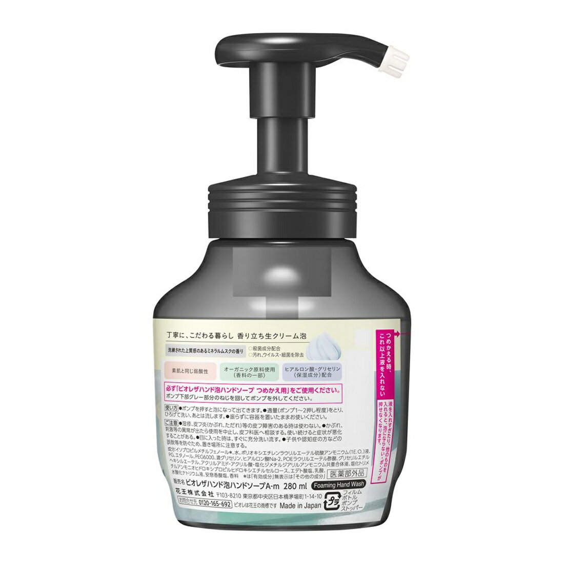 ハンドソープ SHIRO（SHIRO） キンモクセイ Cハンドソープ 通販 | 【ISETAN BEAUTY