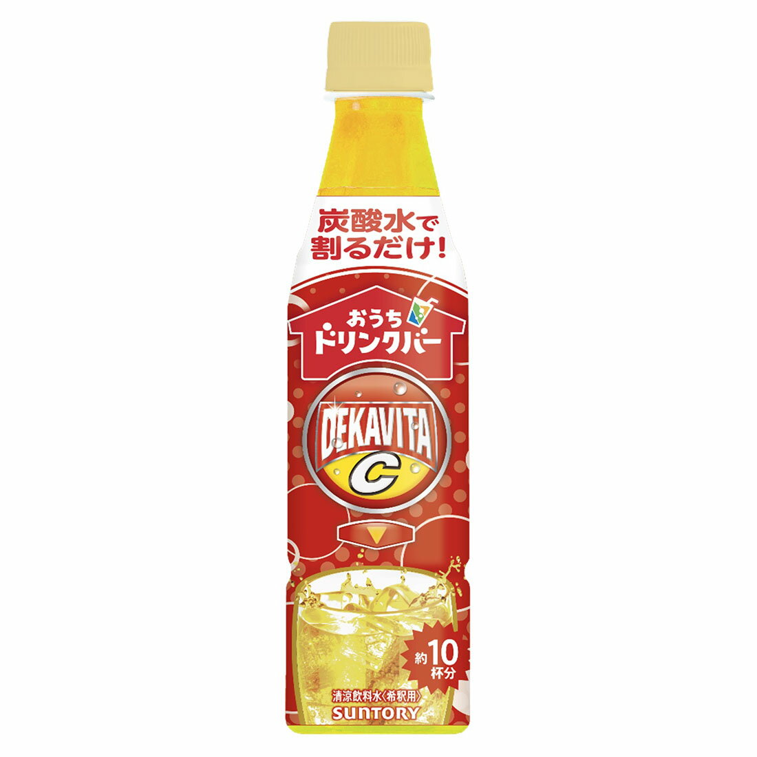 おうちドリンクバー デカビタC｜楽天マート - ネットスーパー
