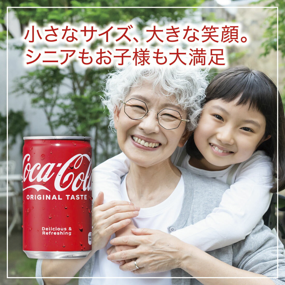 コカ・コーラ】コカ・コーラ｜楽天マート - ネットスーパー