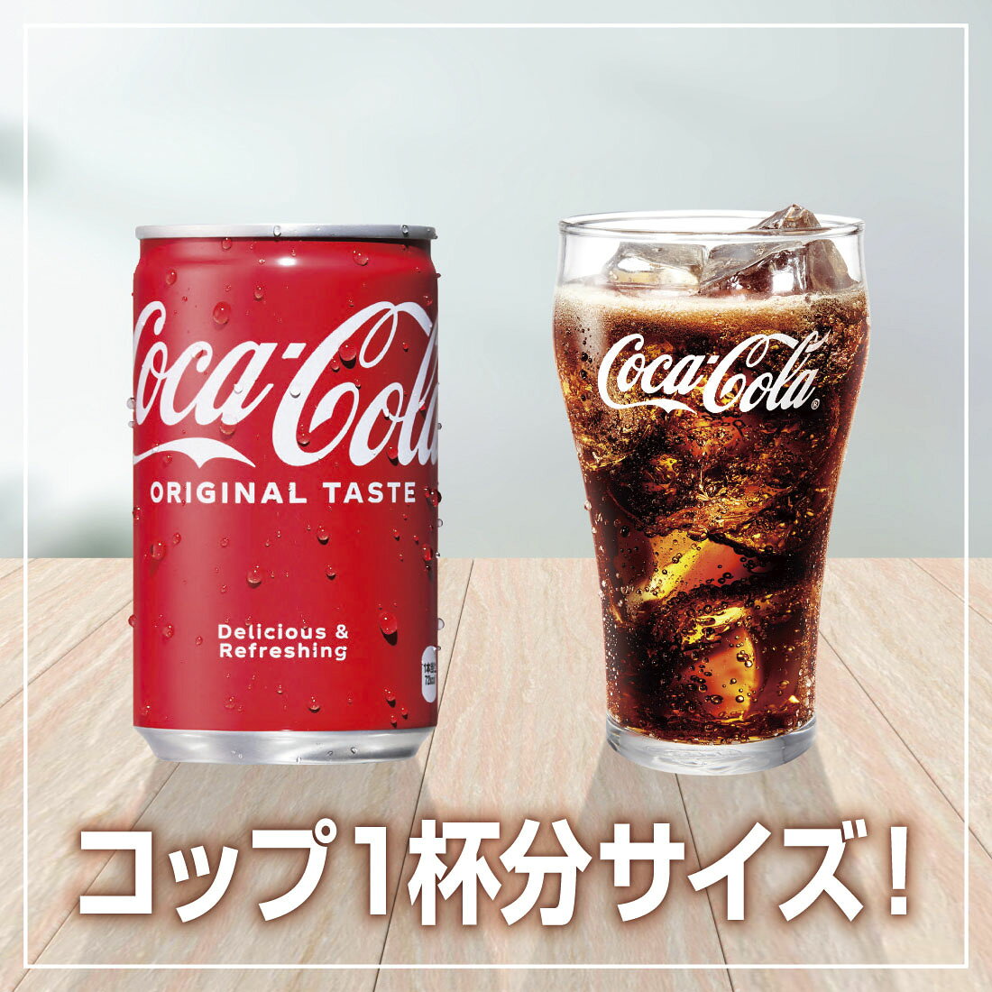 コカ・コーラ（1ケース）｜楽天マート - ネットスーパー