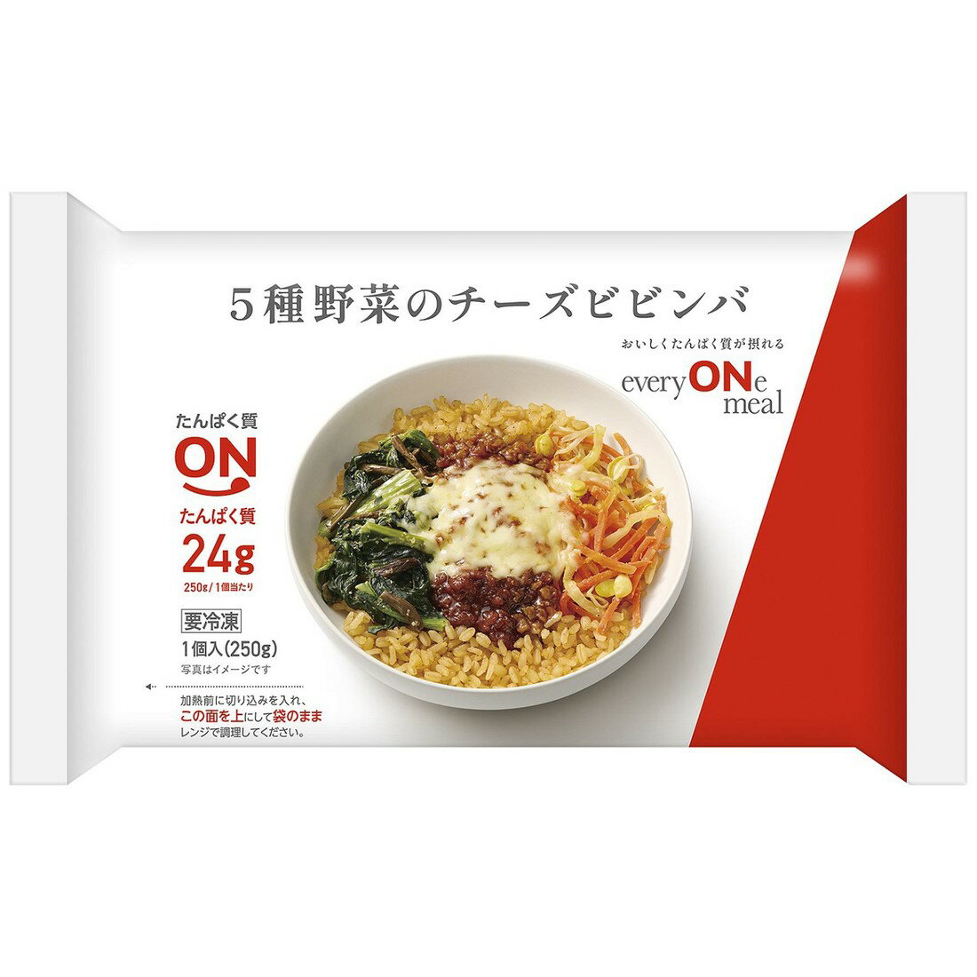 5種野菜のチーズビビンバ（冷凍）｜楽天マート - ネットスーパー