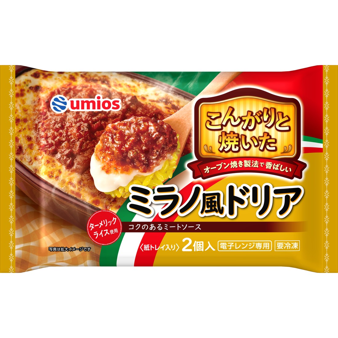 米on the ドリア こんがりと焼いたミラノ風ドリア（冷凍）｜楽天マート - ネットスーパー