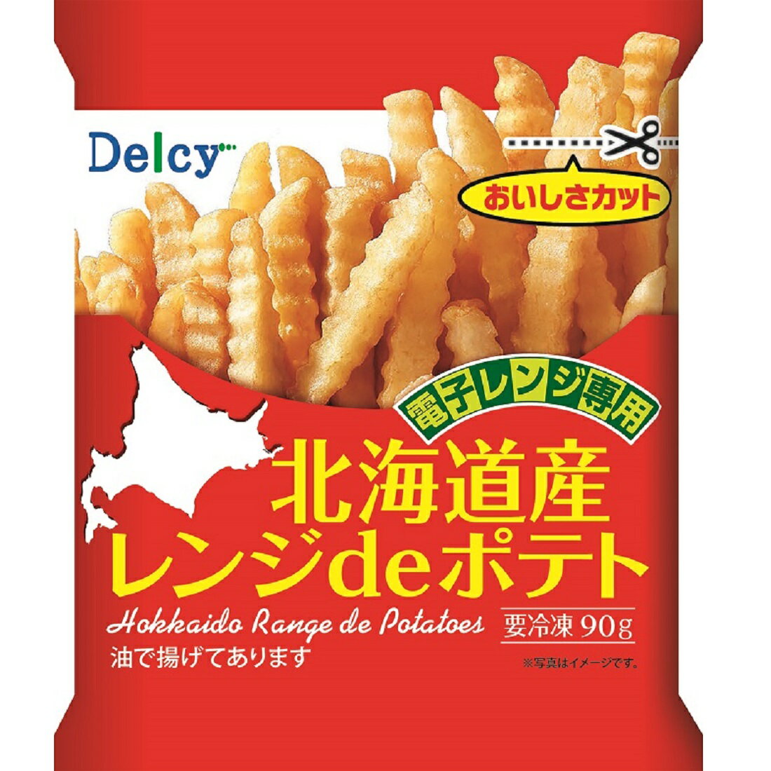 ポテト 北海道産レンジdeポテト（冷凍）｜楽天マート - ネットスーパー