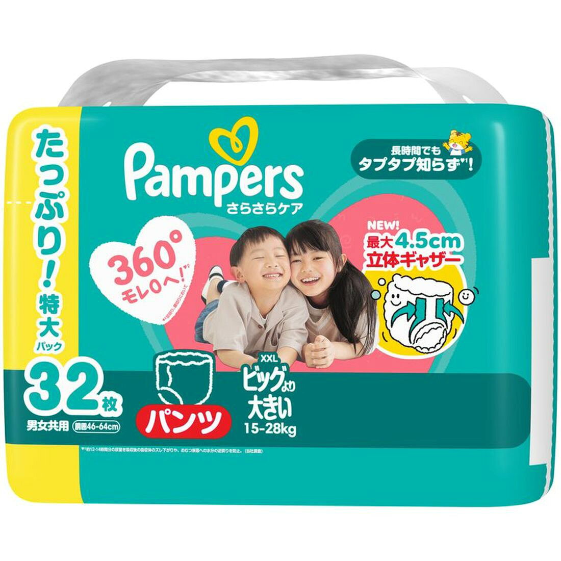 パンパース さらさらケアパンツ ビッグより大きい(15-28kg)｜楽天