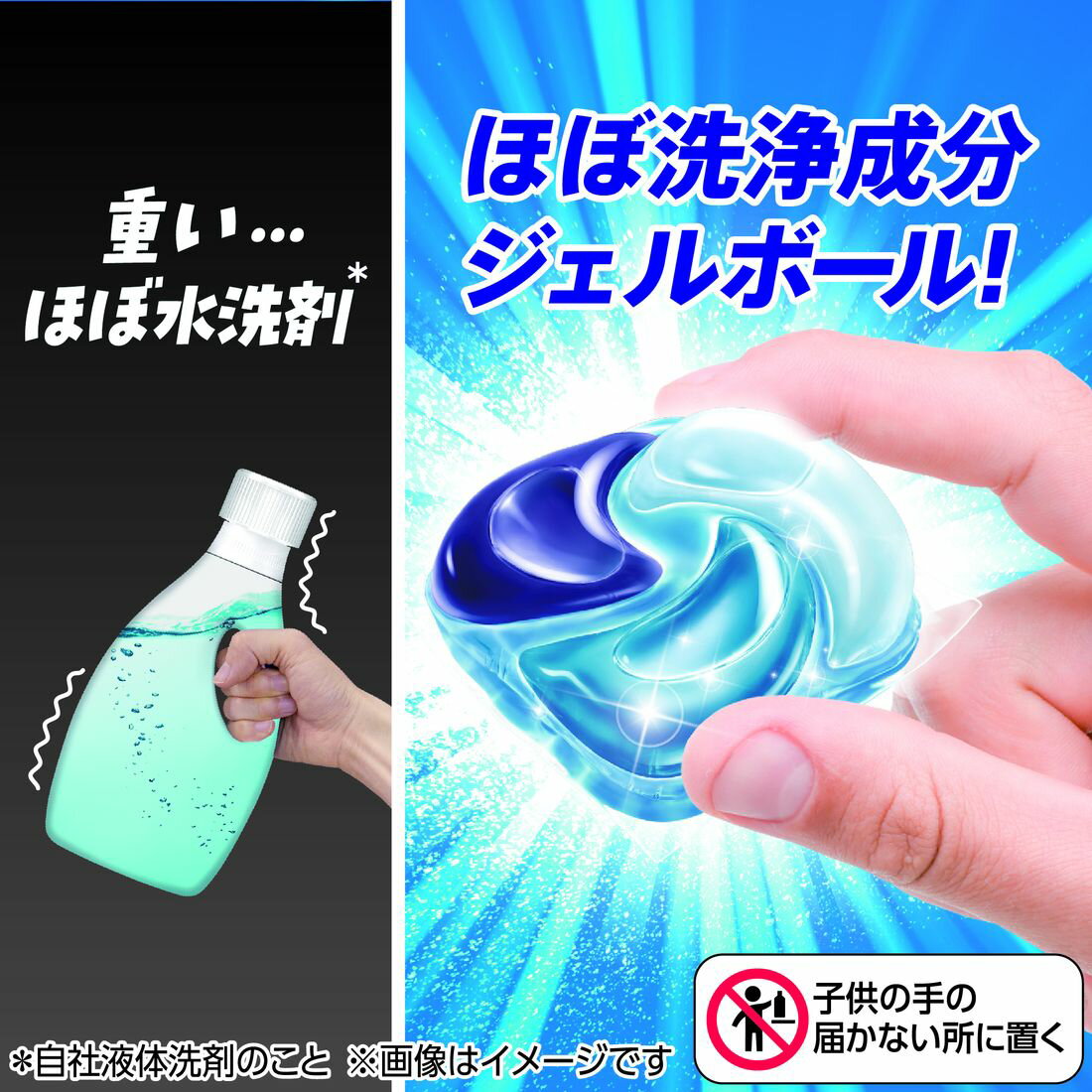 アリエールジェルボールプロ パワー超抗菌 本体｜楽天マート - ネット