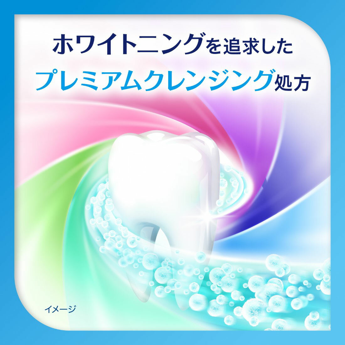 薬用シュミテクト コンプリートワンEX プレミアム ナチュラルミント