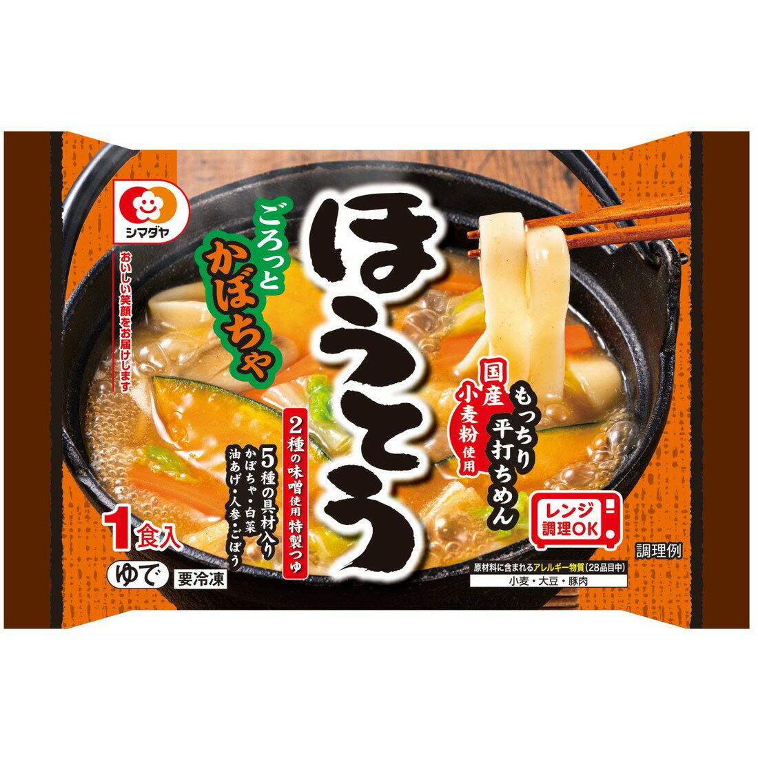おいしいほうとう ほうとう（冷凍）｜楽天マート - ネットスーパー
