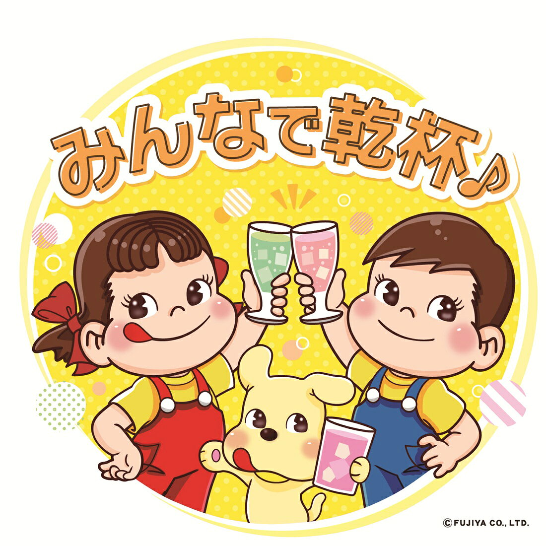 在庫処分】不二家 ネクタースパークリング 白桃＆アルフォンソマンゴー
